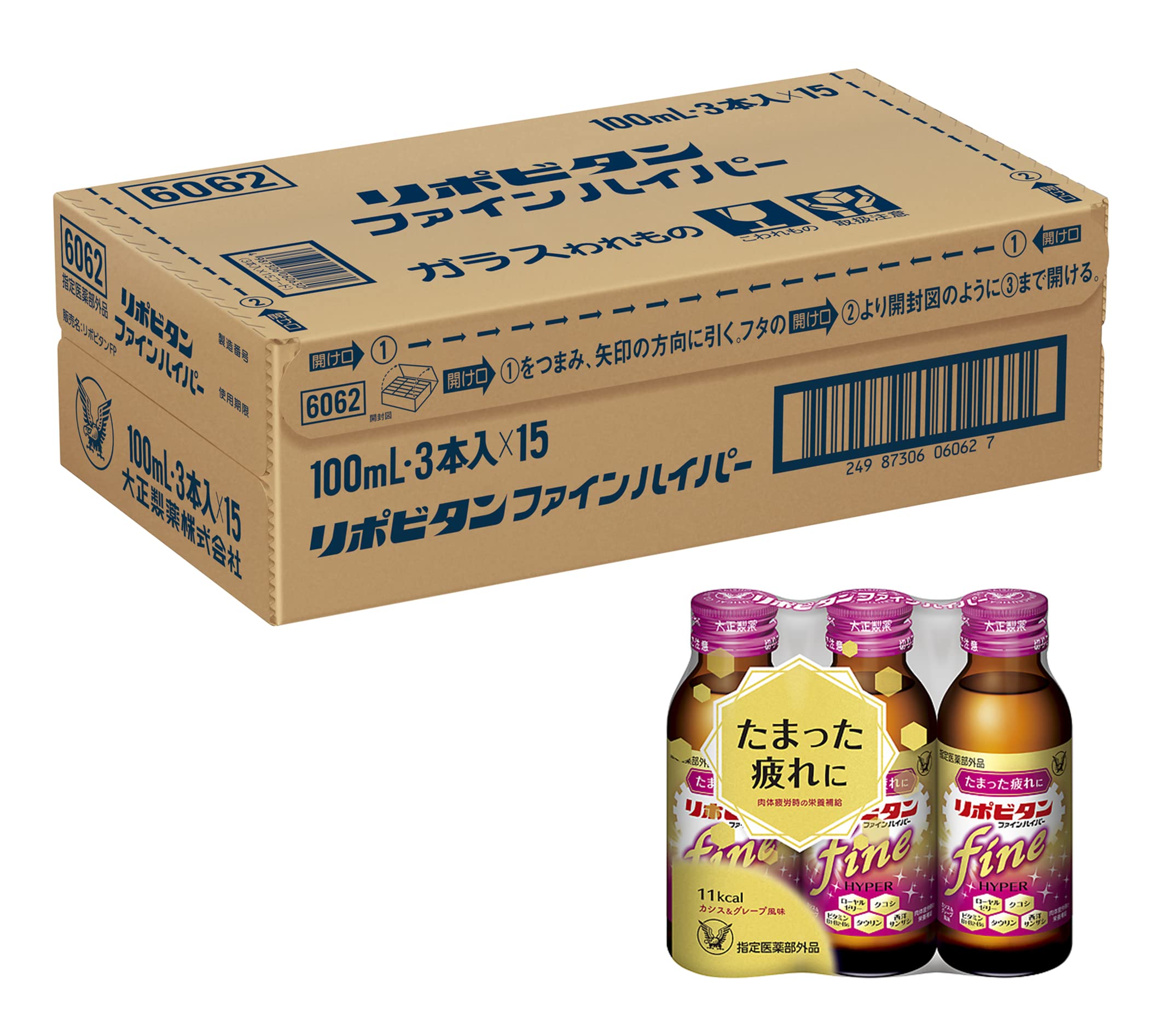 Amazon | 【指定医薬部外品】リポビタンファインハイパー100ml×3本×15